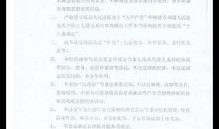房产承诺书怎么写好（关于房产承诺书怎么写?