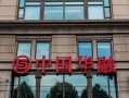 怎么在华融资产买房产（华融出售资产）