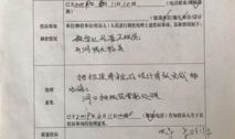 厨房产品意见怎么写（厨房意见书怎么写）