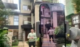 抖音房产服务怎么介绍（抖音房屋介绍）