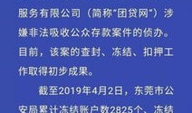 银行查封房产怎么卖房了（银行查封房产怎么卖房了呢）