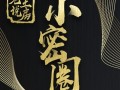 谈房产的老王怎么称呼（老王说房产）
