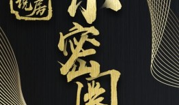 谈房产的老王怎么称呼（老王说房产）