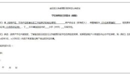 房产遗嘱公证怎么写范本（房产遗嘱公证怎么收费）