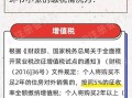房产过户给母亲怎么算（房产过户给母亲怎么算税费）
