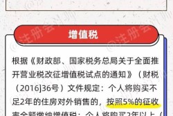 房产过户给母亲怎么算（房产过户给母亲怎么算税费）