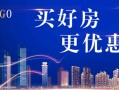 房产广告小礼物怎么写（房产小广告应该怎么写）