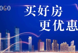 房产广告小礼物怎么写（房产小广告应该怎么写）