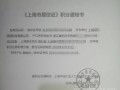 没有登记房产怎么办（没有登记房产怎么办居住证）