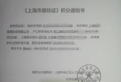 没有登记房产怎么办（没有登记房产怎么办居住证）