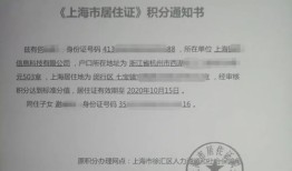 没有登记房产怎么办（没有登记房产怎么办居住证）