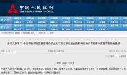 怎么查房产限制交易信息（怎么查询房子限售）