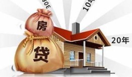 离婚房产贷款债务怎么处理（离婚房贷债务怎么办）