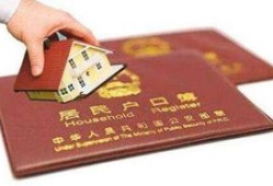 没房产怎么处理户口迁移（没房产怎么处理户口迁移手续）