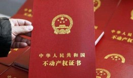 民宿之间怎么迁移房产（民宿之间怎么迁移房产证）