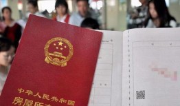 老人房产怎么给子女学校（老人的房产证孩子可以上学吗）