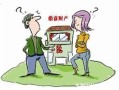 房子婚后怎么分配房产（房子婚后共同财产怎么认定）