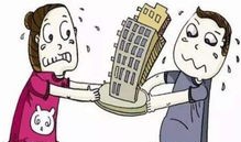 曲阳打房产官司怎么收费（曲阳打房产官司怎么收费的）