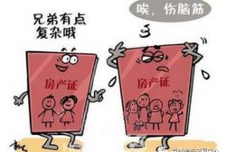 房产已按揭 怎么加名字（房产已按揭 怎么加名字呢）