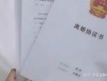 协商分房产该怎么写（协商分房产该怎么写协议）