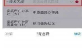 房产产权信息单怎么查（房产产权信息单怎么查询真伪）