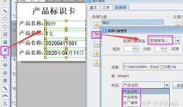 房产账户打标签怎么打印（房产账户打标签怎么打印出来）