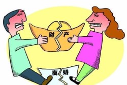 夫妻离完婚房产怎么分（夫妻离婚后房产共同财产怎么过户）