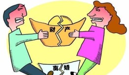 夫妻离完婚房产怎么分（夫妻离婚后房产共同财产怎么过户）