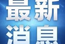 常州房产广告开户怎么投放（常州房产报道）