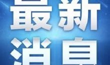 常州房产广告开户怎么投放（常州房产报道）