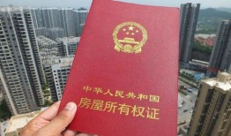 房产证过户怎么撤销（房产证过户撤销需要收费么）