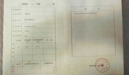 房产证怎么ps字体（房产证上面的字体怎么ps）
