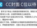 房产中介信封怎么写（房产中介封面）