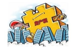 房产税出租怎么缴（房产税出租方还是承租方缴纳）
