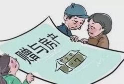 父母原有房产怎么处理（父母原有房产怎么处理合法）