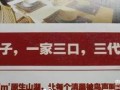 房产团建视频文案怎么写（房产团建标语）