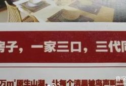 房产团建视频文案怎么写（房产团建标语）