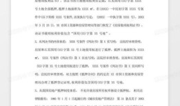 房产评估报告总结怎么写（房产评估报告总结怎么写好）