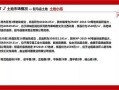 社旗房产备案网上怎么查（社旗县房产管理中心房屋预售报告）