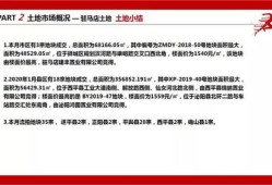 社旗房产备案网上怎么查（社旗县房产管理中心房屋预售报告）