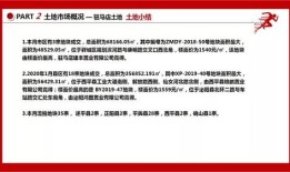 社旗房产备案网上怎么查（社旗县房产管理中心房屋预售报告）