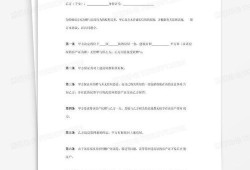 父母公证赠予房产怎么写（父母公证赠予房产怎么写协议）