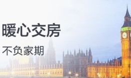 搜房网怎么看海外房产（海外房产怎么查）