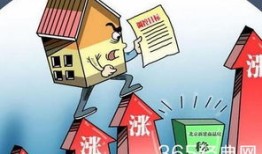房产中介怎么填职业（房产中介怎么填职业信息）