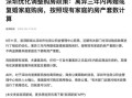 家庭名下房产怎么计算（什么叫家庭名下房产）