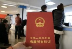 没结婚房产怎么去名字（没结婚房产怎么去名字登记）
