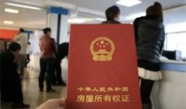 没结婚房产怎么去名字（没结婚房产怎么去名字登记）