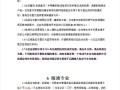 大华房产付款怎么样（大华房地产房屋质量怎么样）