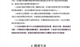 大华房产付款怎么样（大华房地产房屋质量怎么样）