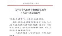 房产简介补充资质怎么填（房屋补充合同怎么写）